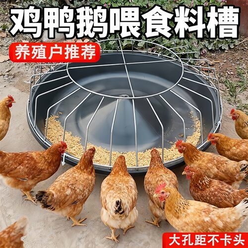 喂鸡食槽水槽一体防扒食鸡鸭鹅喂料食槽新款喂鸡料槽不漏水喂料槽