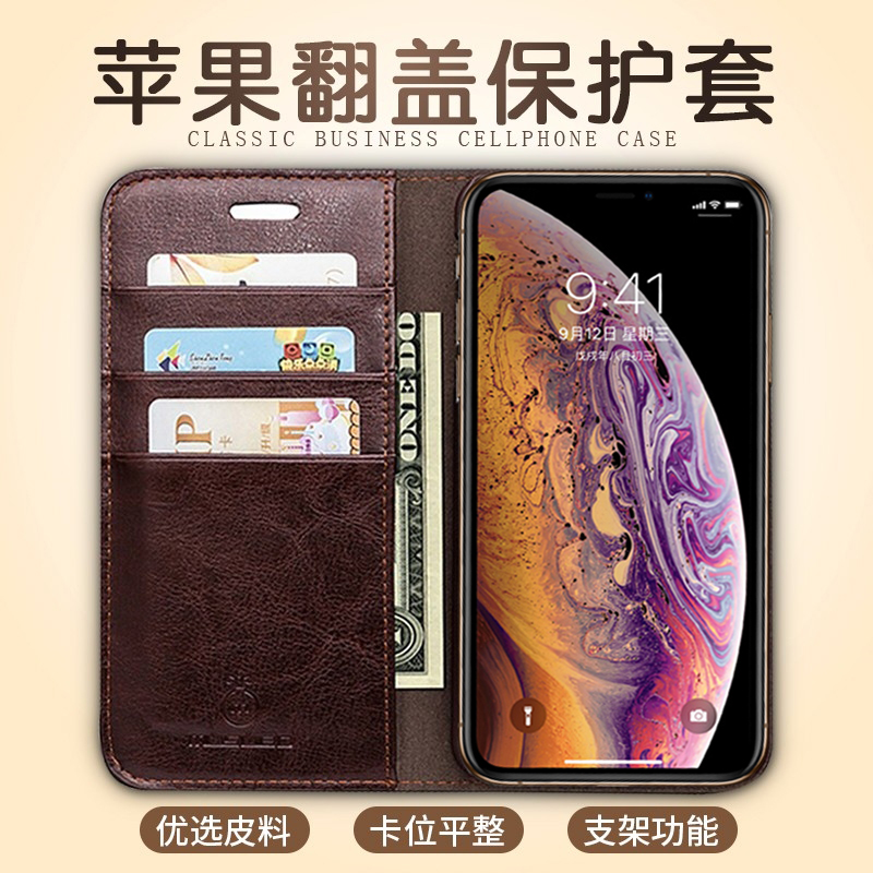 Musubo适用苹果XSMAX手机套翻盖iPhoneXR手机壳皮套Xs保护X防摔15 Pro Max Flip Case For iPhone 14皮革13