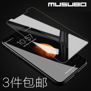 Musubo适用于苹果7Plus钢化膜iPhone XS MAX全屏8P手机贴膜6防爆