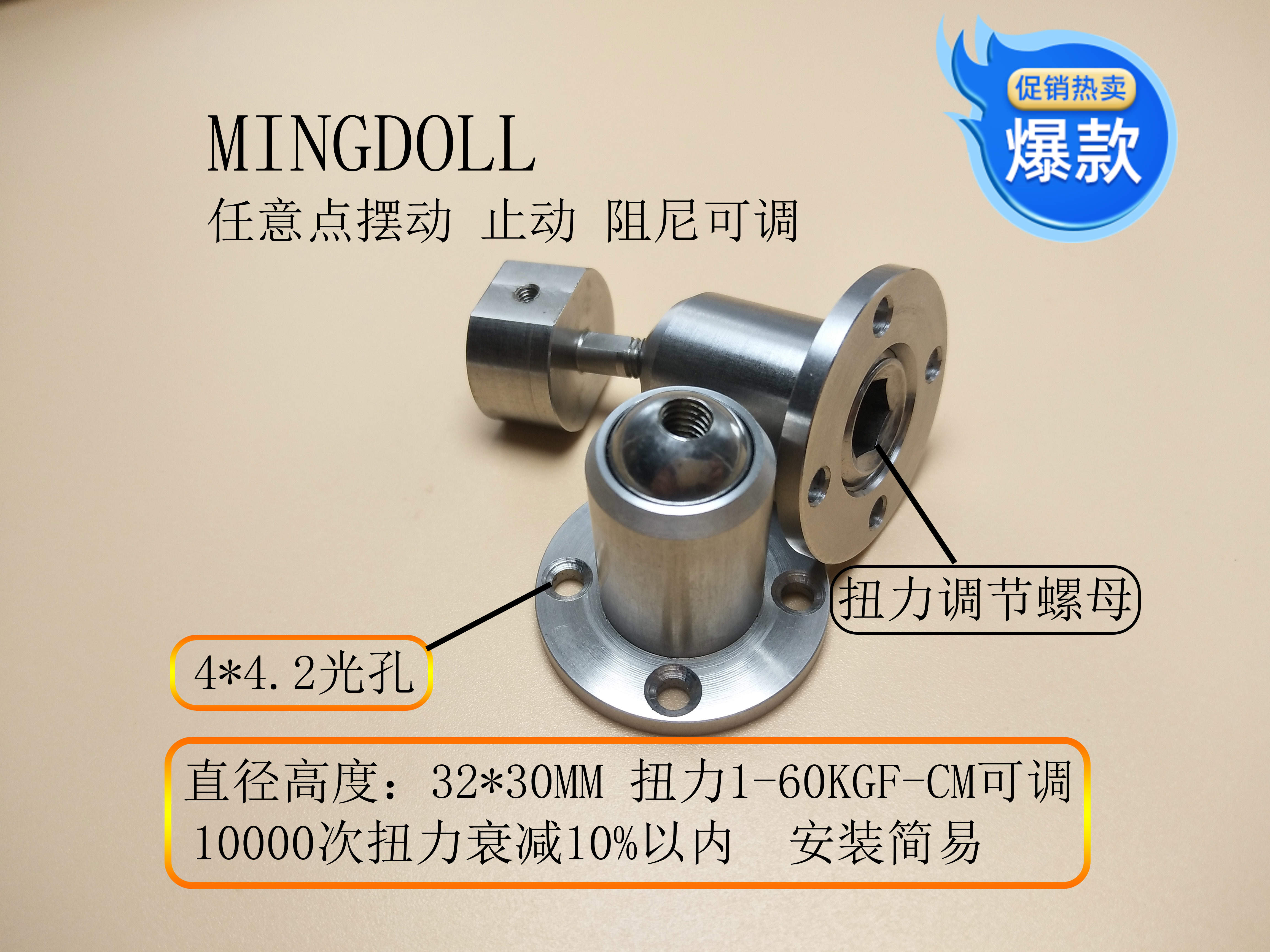不锈钢任意停万向球头阻尼球铰转轴滚珠止动摇臂关节1-60KGF可调