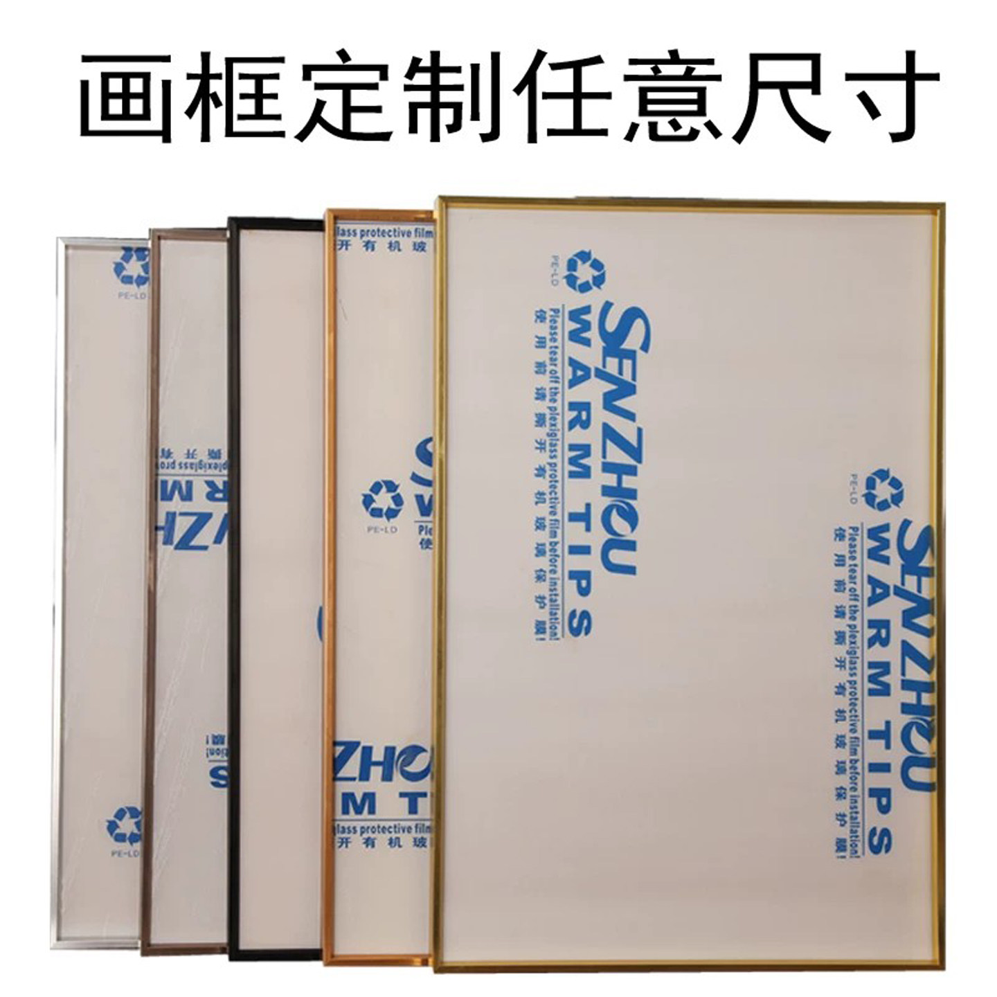 定制大尺寸画框打印照片相框装裱十字绣外框裱框钻石画框地图边框
