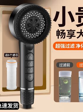 超强增压过滤花洒喷头套装