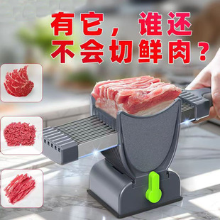 爆款切肉片家用薄片切肉丝肉丁肉沫厨房手动鲜肉切肉机切片机