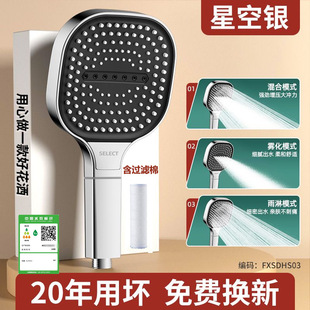 增压花洒喷头淋浴头方形大面板浴室家用淋浴高压洗澡莲蓬头