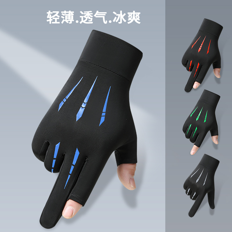 冰丝防晒手套男夏季露指款