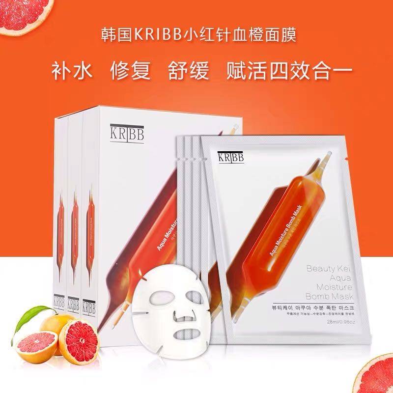 KRIBB小红针血橙面膜30片装正品韩国补水保湿熬夜党控油提亮男女