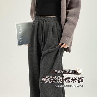 灰色阔腿裤 加绒糯米裤 保暖直筒窄版 女2024新款 秋冬垂坠感软糯冬季