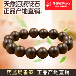 保健防辐射情侣手链珠子简约个性 正品 天然泗滨玄黄砭石手链男女款