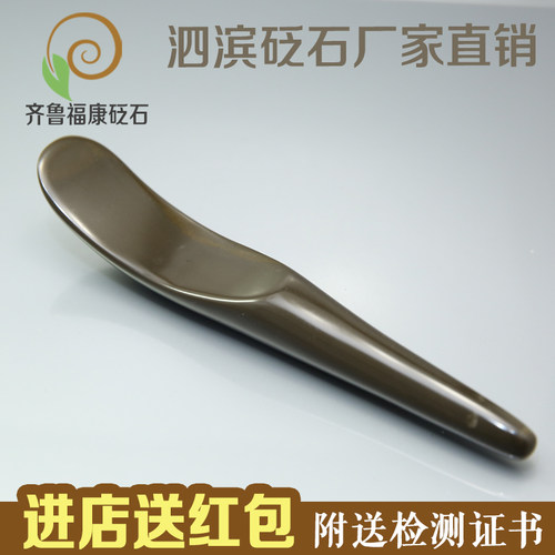 天然泗滨颈椎按摩锥经络笔砭石