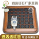 正品 天然泗滨砭石坐垫 发热温控按摩办公室远红外加热保健坐垫