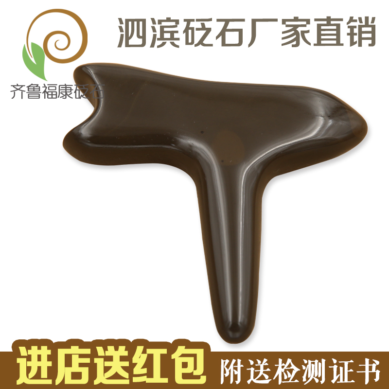 泗濱砭石天然穴位頸部足底按摩棒