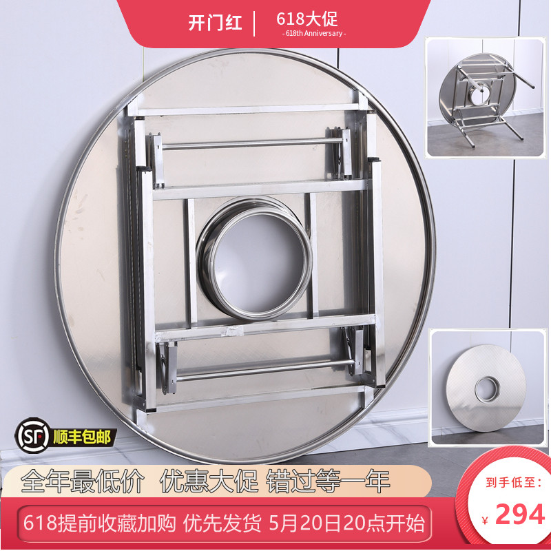 不锈钢易清洁可折叠不生锈