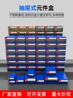 Коробка для части коробки с частями Mingfeng -te -Type Компонент Компонент Lecao Hill Classification Box Box пластиковая коробка для инструментов шкаф