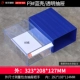 F9 Blue