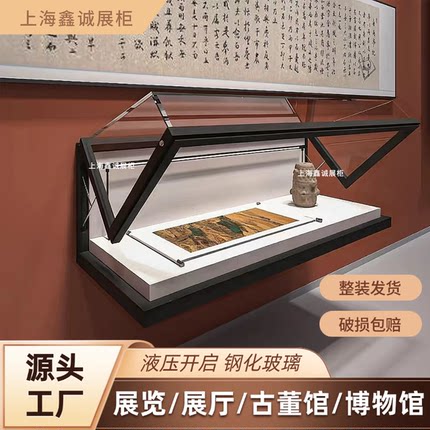 博物馆玻璃展示柜壁柜悬挑柜文物液压挂墙式吊柜展览陈列柜台定制