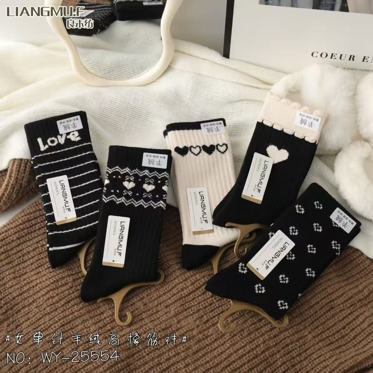良木纺 秋冬新款女士高筒羊绒日韩系潮袜堆堆袜保暖舒适五双装