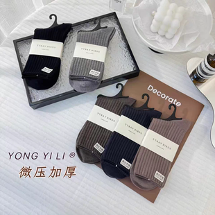 等待候鸟  秋冬男士女士微压无骨暖绒加厚款五双装