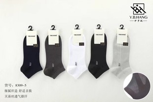 伊步航8309  6309  天蚕丝夏季薄款男士女士船袜短袜十双装