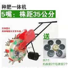。手推式滚轮播播种器玉米豆机器1