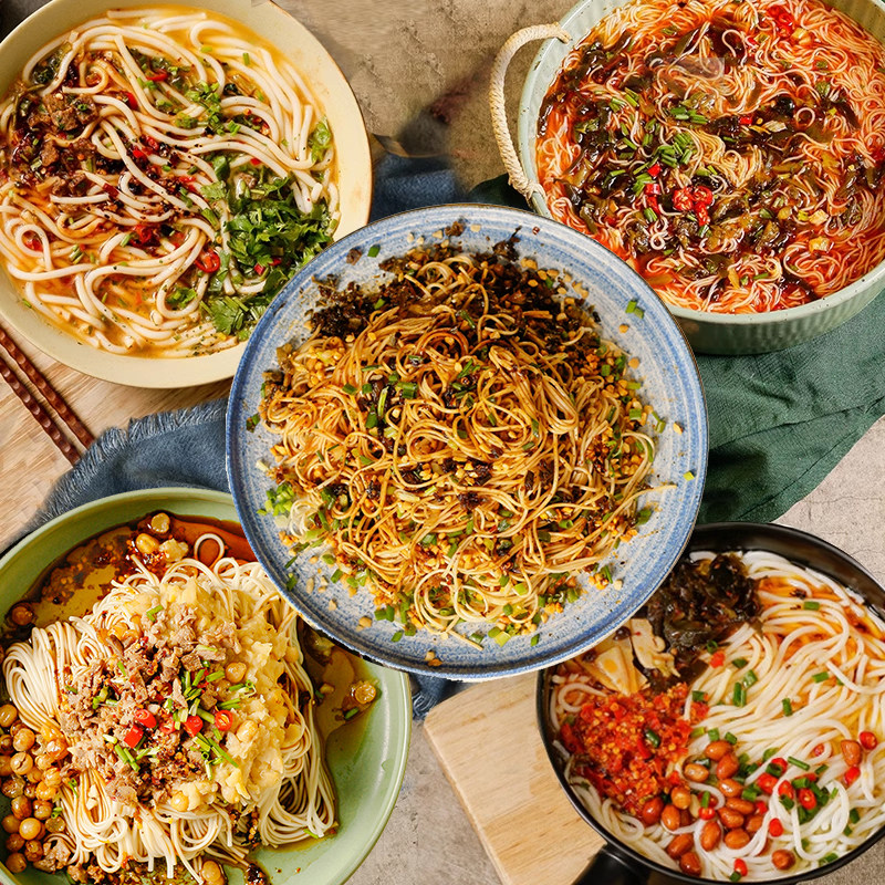 四川绵阳米粉花溪牛肉粉客家勾魂米线豌杂面宜宾燃面组合装