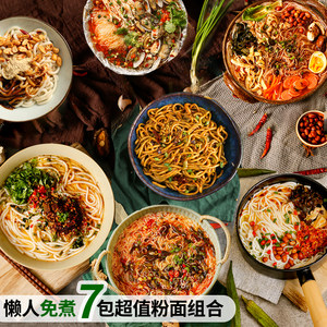 【e平方牛肉粉】_e平方牛肉粉品牌\/图片\/价格