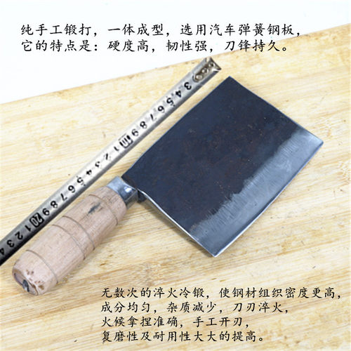 斩骨刀砍骨刀大骨刀 加厚手工锻打剁骨刀 菜刀厨刀排骨刀杀鱼刀