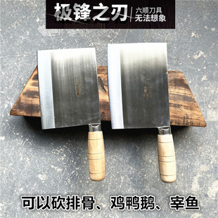 六顺刀具杀鱼刀砍骨刀烧腊斩切刀酒店厨师专用厨刀熟食刀剁骨刀