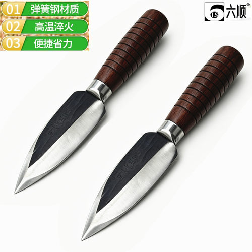 六顺开壳刀牡蛎生蚝扇贝开口神器