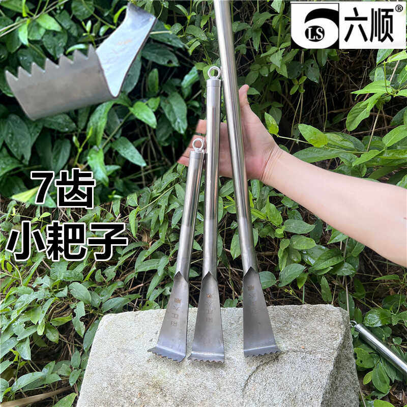 拔草小耙子除草小锄头多功能工具挖野菜挖草种花7齿赶海神器小铲,鲜花速递/花卉仿真/绿植园艺,耙子,淘宝优惠券,粉丝福利购,淘宝优惠卷