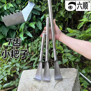 拔草小耙子除草小锄头多功能工具挖野菜挖草种花7齿赶海神器小铲