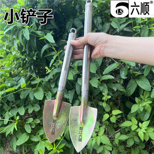 花铲挖土挖起苗器工具迷你种花小铲子家庭园艺小铲子挖野菜赶海