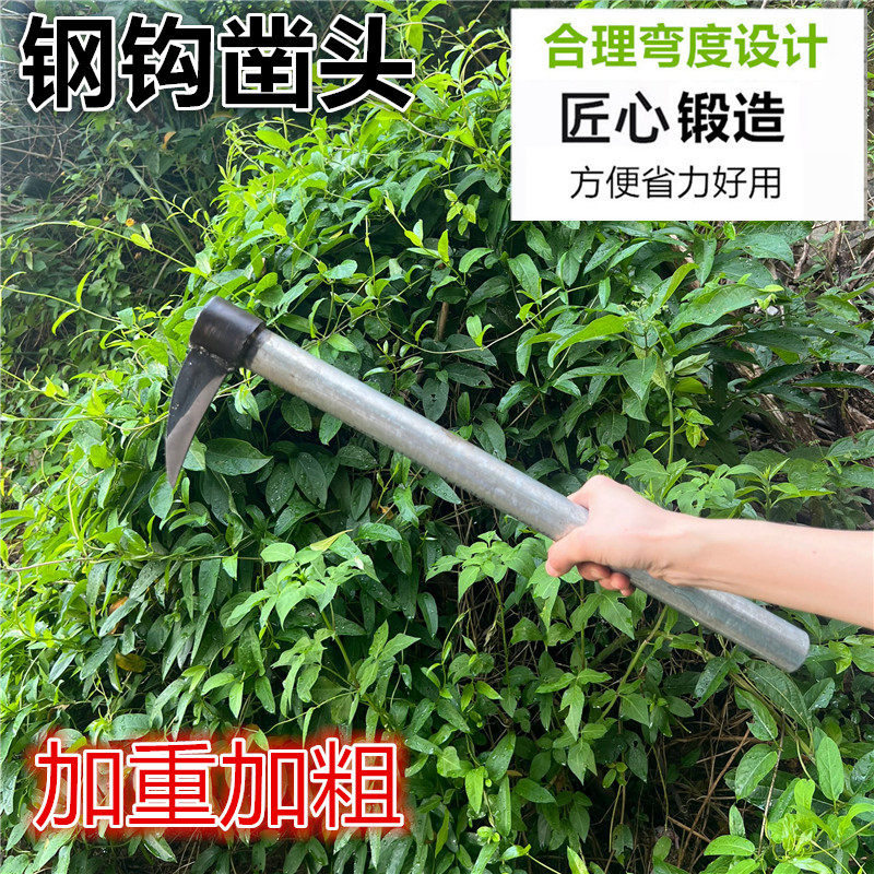 挖树根镐头工具洋斧钢钩木钩捞钩铁钩吊钩树钩拉树钩子赶海撬生蚝