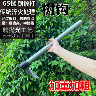 伐木专用钩子钩钉捞钩树钩撬生蚝钩木头装货木板拉货水泥石头凿子