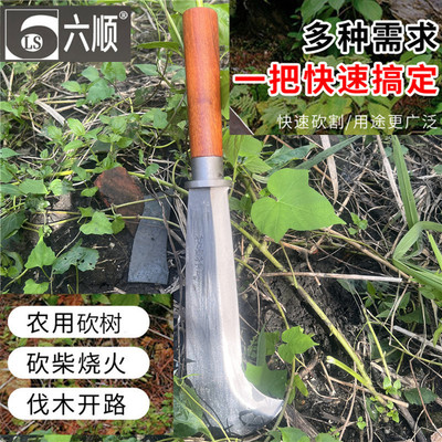 六顺砍柴刀户外柴刀手工锻打