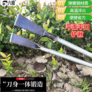 六顺铲树根挖苗铲子锻打加厚一体铲树皮挖土铲冰清洁铲刀铲墙铁锹