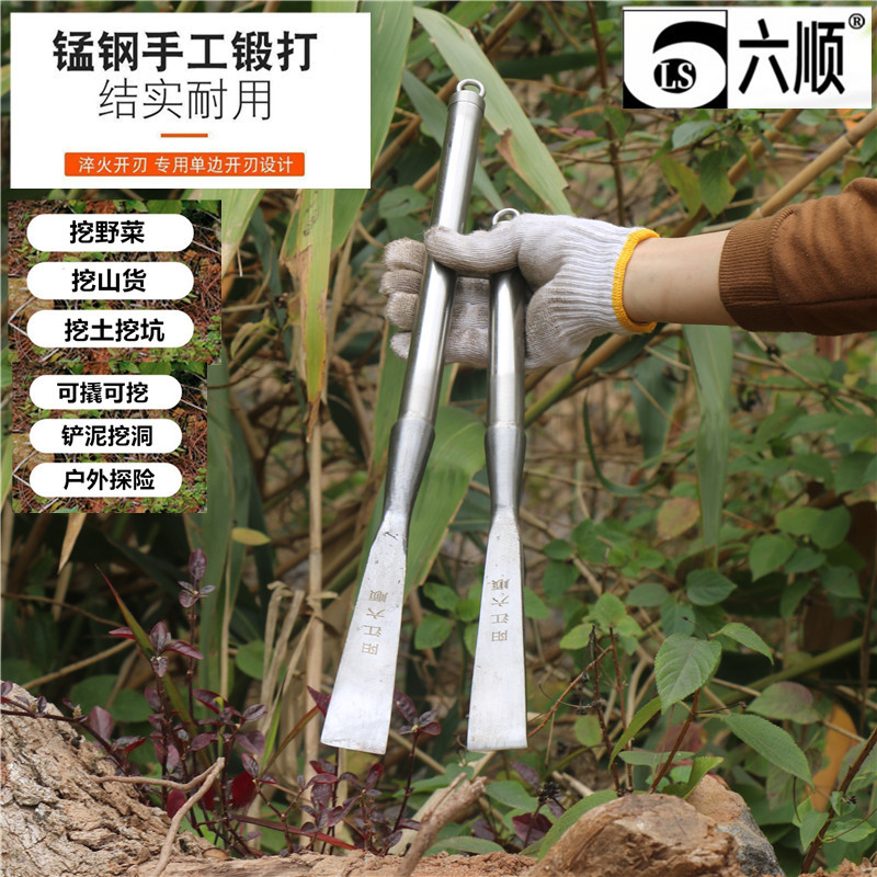 小铁锹锻打铲刀硬土神器户外冰铲野菜挖土加厚小铲子长柄清洁铲刀