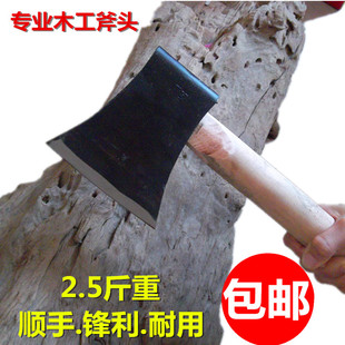斧子木工斧头劈柴斧头砍树 砍柴户外斧头弹簧钢手工锻打斧子包邮