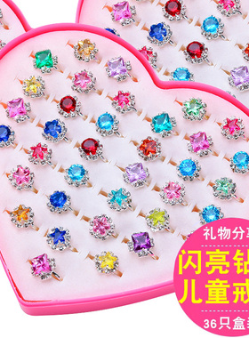 儿童戒指公主可爱小女孩钻石卡通首饰女童宝宝玩具爱莎女水钻指环