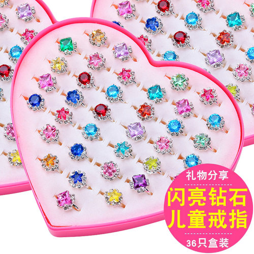 儿童彩钻超闪宝石戒指