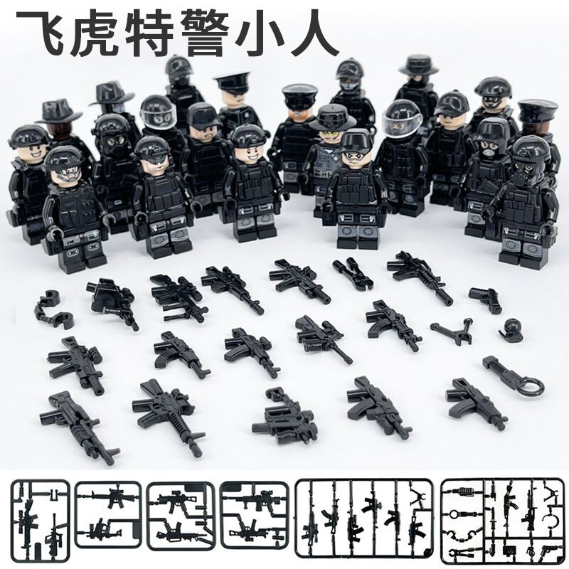 乐高积木特种兵小人武器吃鸡军事人仔飞虎特警儿童拼装玩具男孩