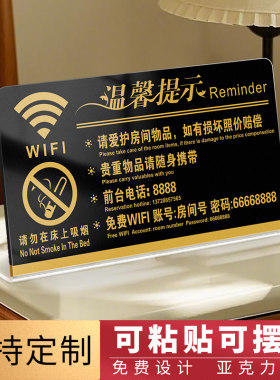 高档亚克力可立式可粘贴支持定制