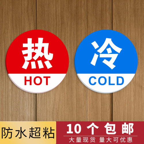 防水材质自带防水背胶量大可优惠