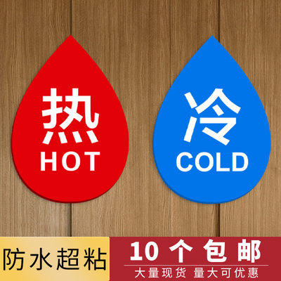 防水材质自带防水背胶量大可优惠