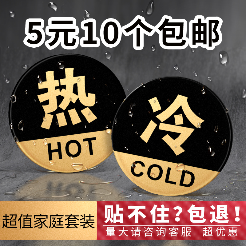 冷热标识防水亚克力材质量大优惠