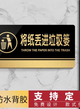 高档亚克力自带防水背胶支持定制