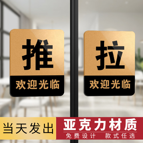 高档亚克力自带强力背胶量大优惠