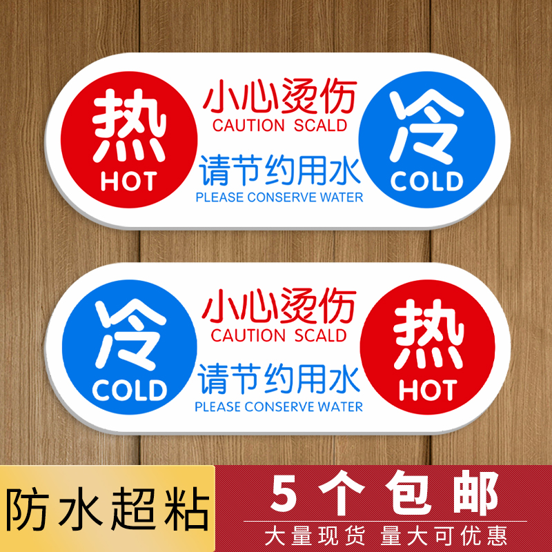 防水材质自带防水背胶量大可优惠