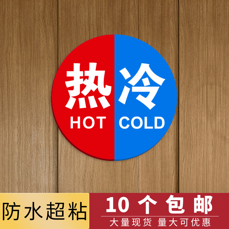 防水材质自带防水背胶量大可优惠