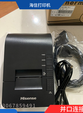 原装正品海信PT58K热敏打印机海信收款机顾客小票机并口 USB口