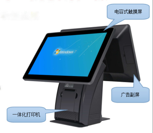 正品中崎ZQ-P1588升级触摸屏一体机双屏收银机餐饮酒楼专卖收款机